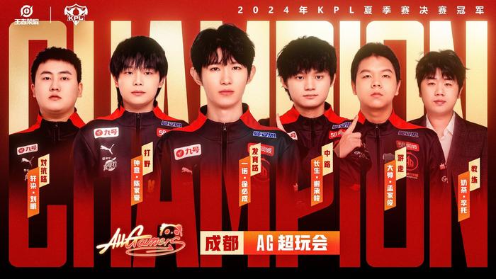 这个曼彻斯