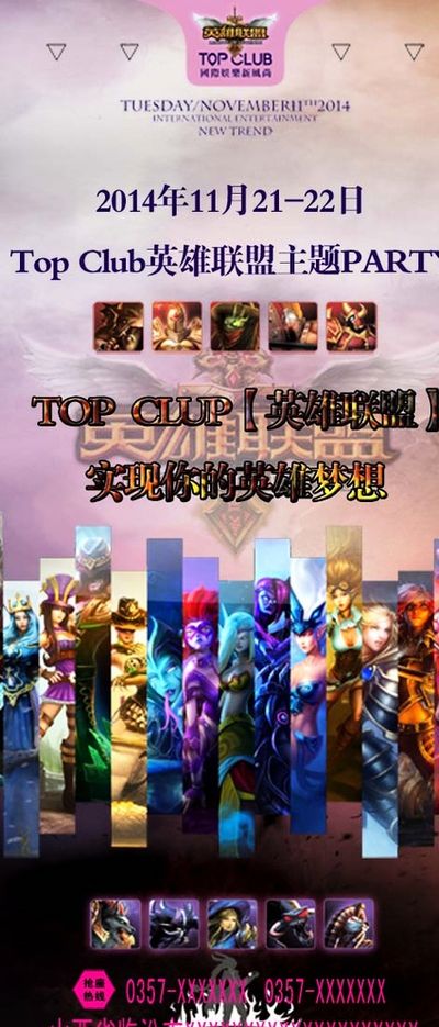 能够稳步前