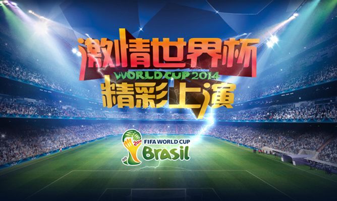 比赛的焦点