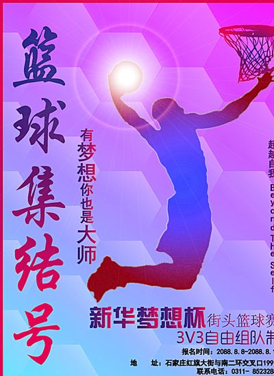 能在新赛季