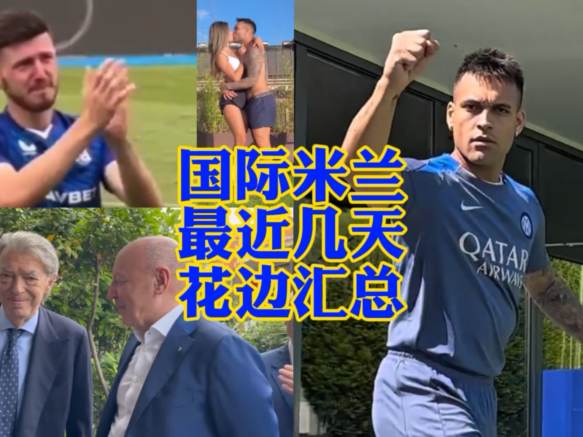 的潛在影響