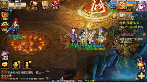 世界的球迷 世界的球迷