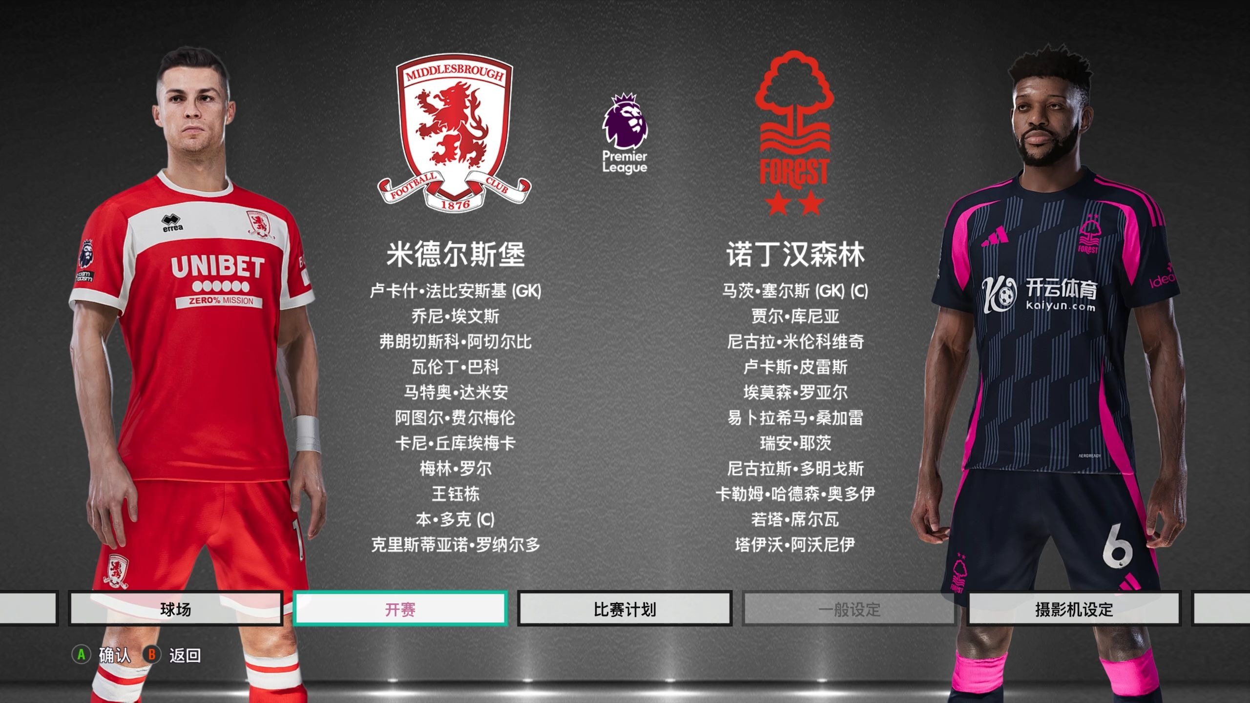 的平衡对于 的平衡对于