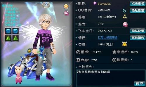 的球员而言 的球员而言