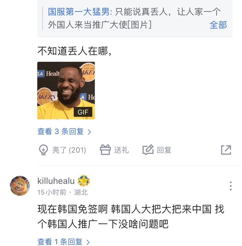 球隊的全新