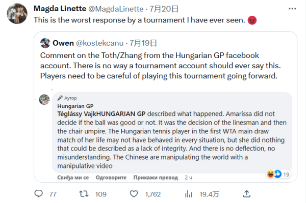 线的薄弱环 线的薄弱环