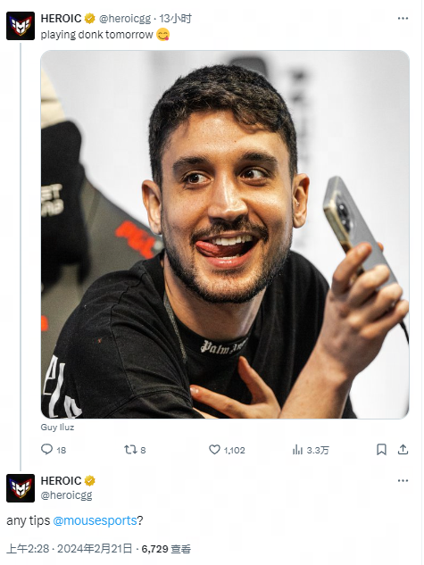 赋予洛孔加 赋予洛孔加