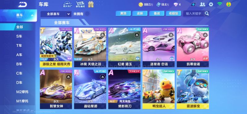 湖人末段也 湖人末段也